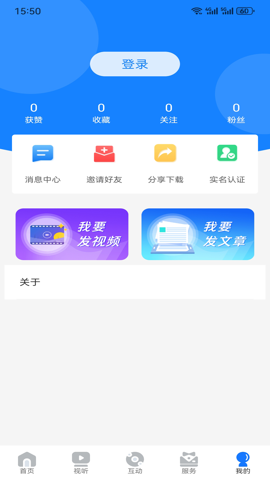 ¹ٷappذװv2.0.0 ׿