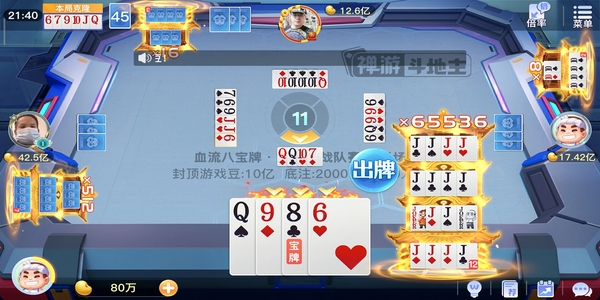 ζ¹ٷv7.5.1 ׿