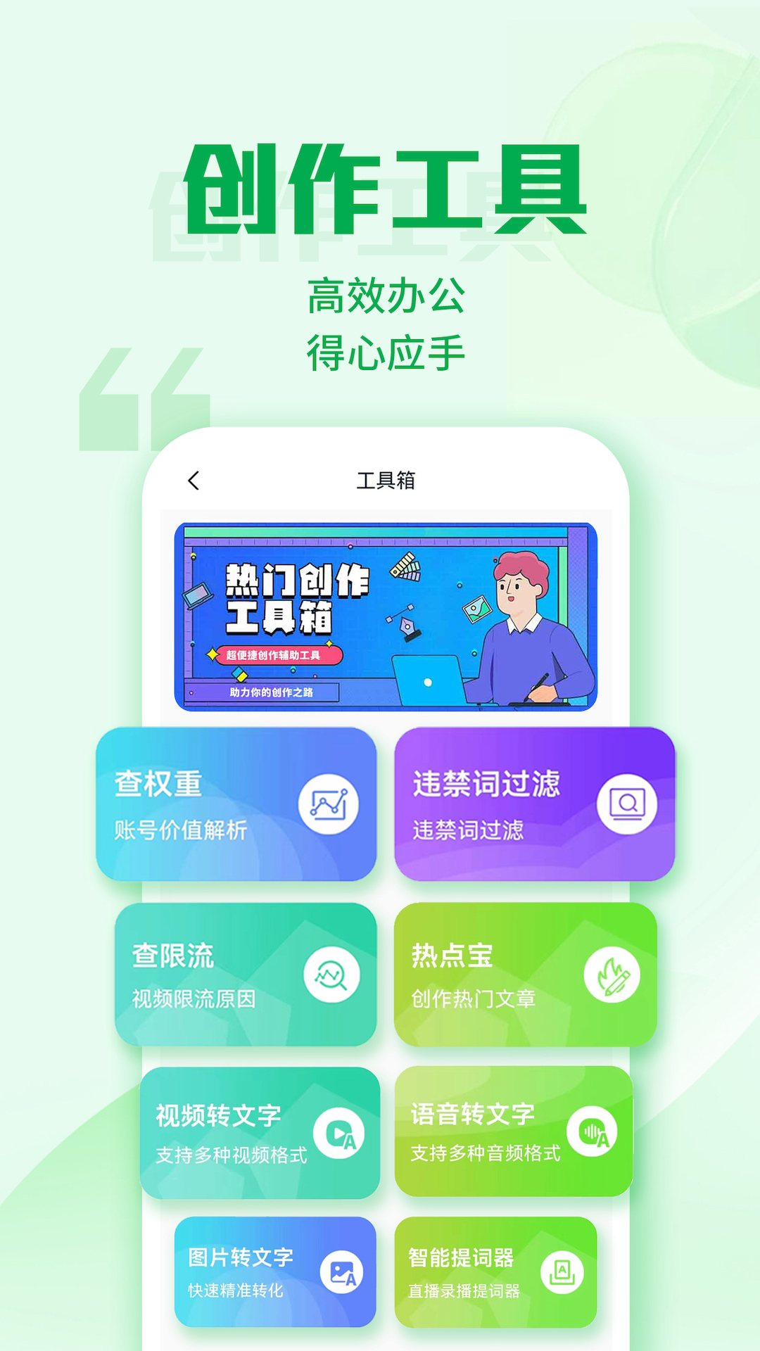 żİapp°v3.6.5 ֻ