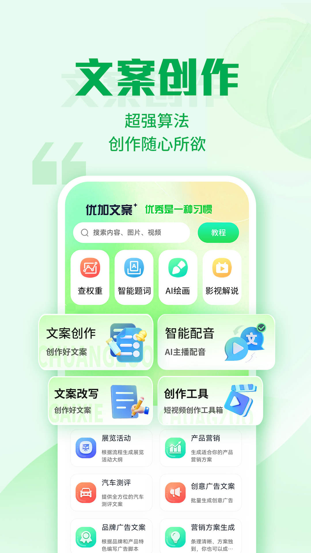 żİapp°v3.6.5 ֻ