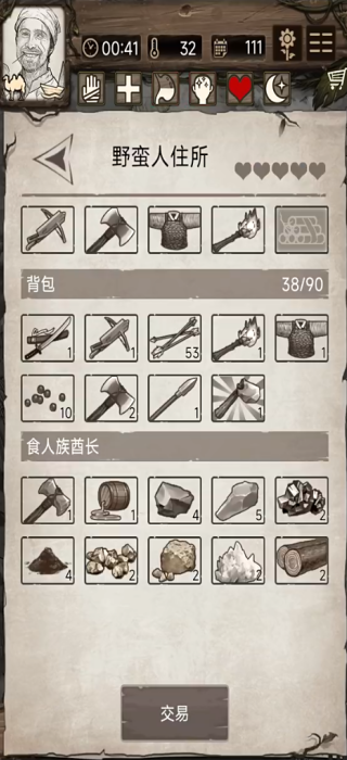 Ұռǹµޱ޸İv1.8.8.0  ȶ