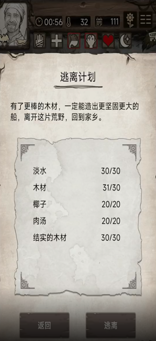 Ұռǹµޱ޸İv1.8.8.0  ȶ