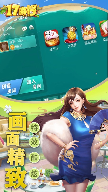 17齫ٷv7.8.2 ׿
