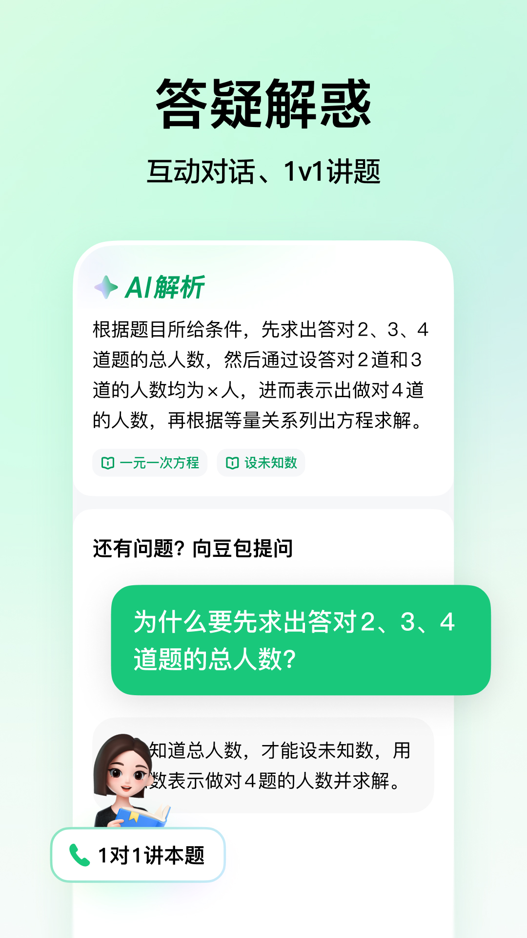 ѧappѰ2025ذװv5.0.4 