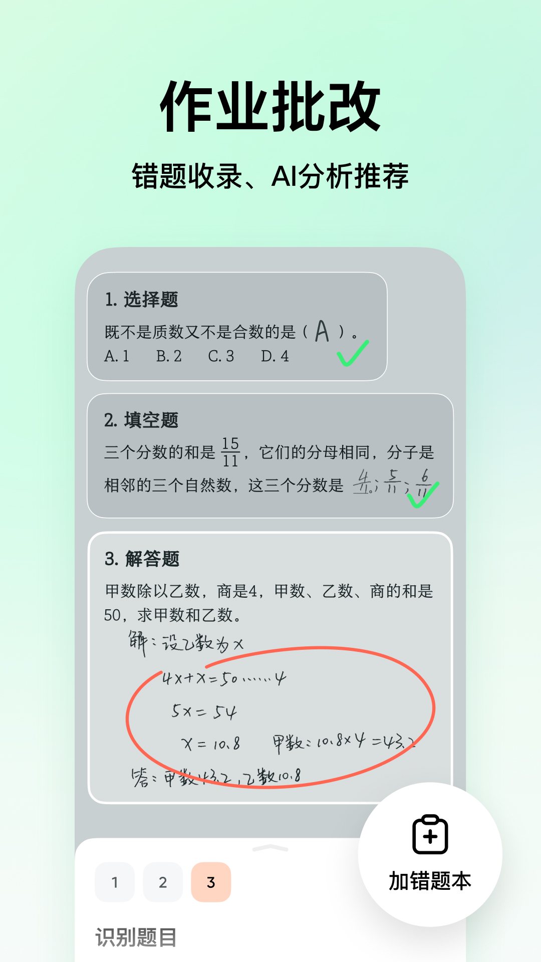 ѧappѰ2025ذװv5.0.4 