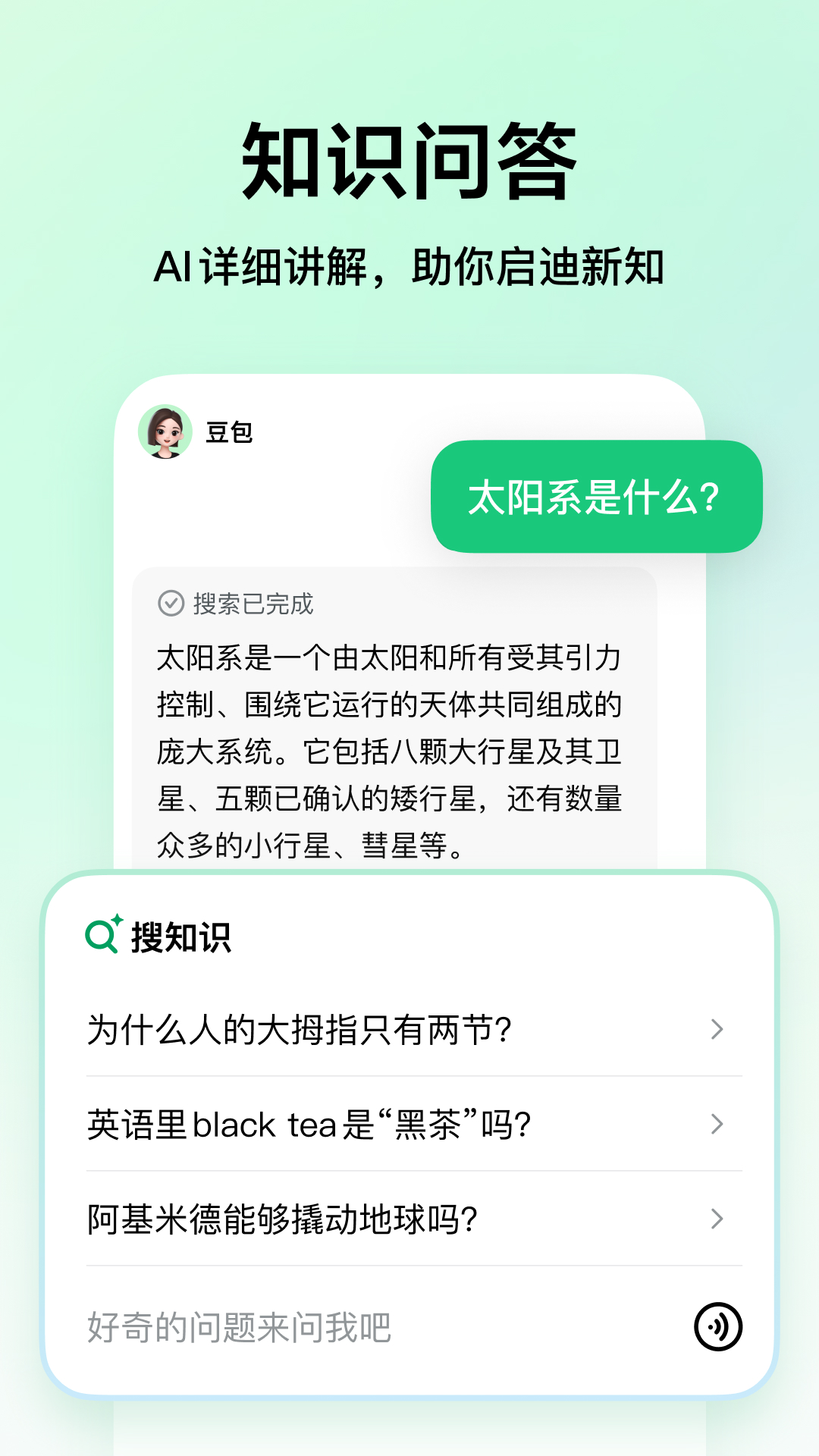 ѧappѰ2025ذװv5.0.4 