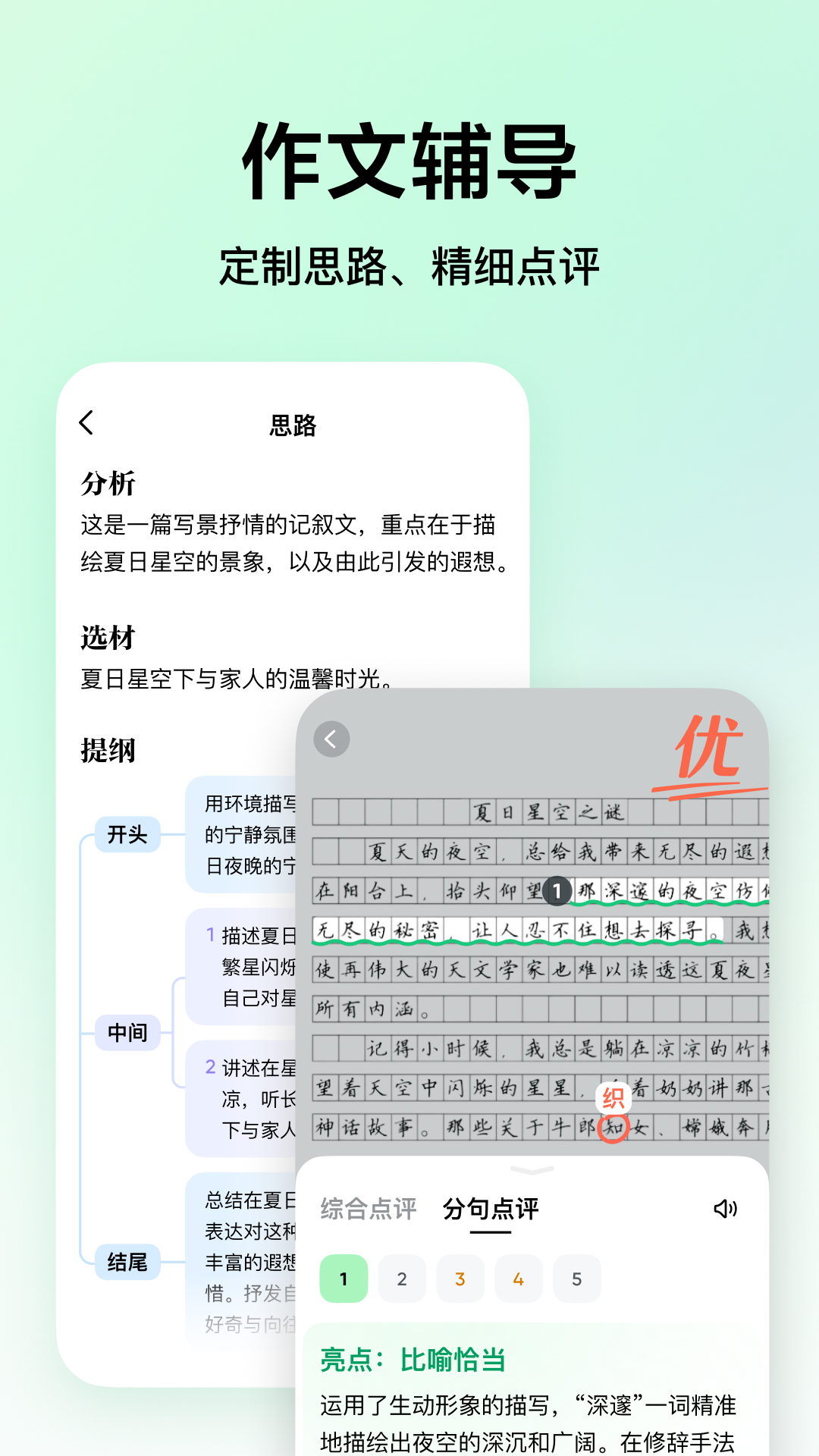 ѧappѰ2025ذװv5.0.4 