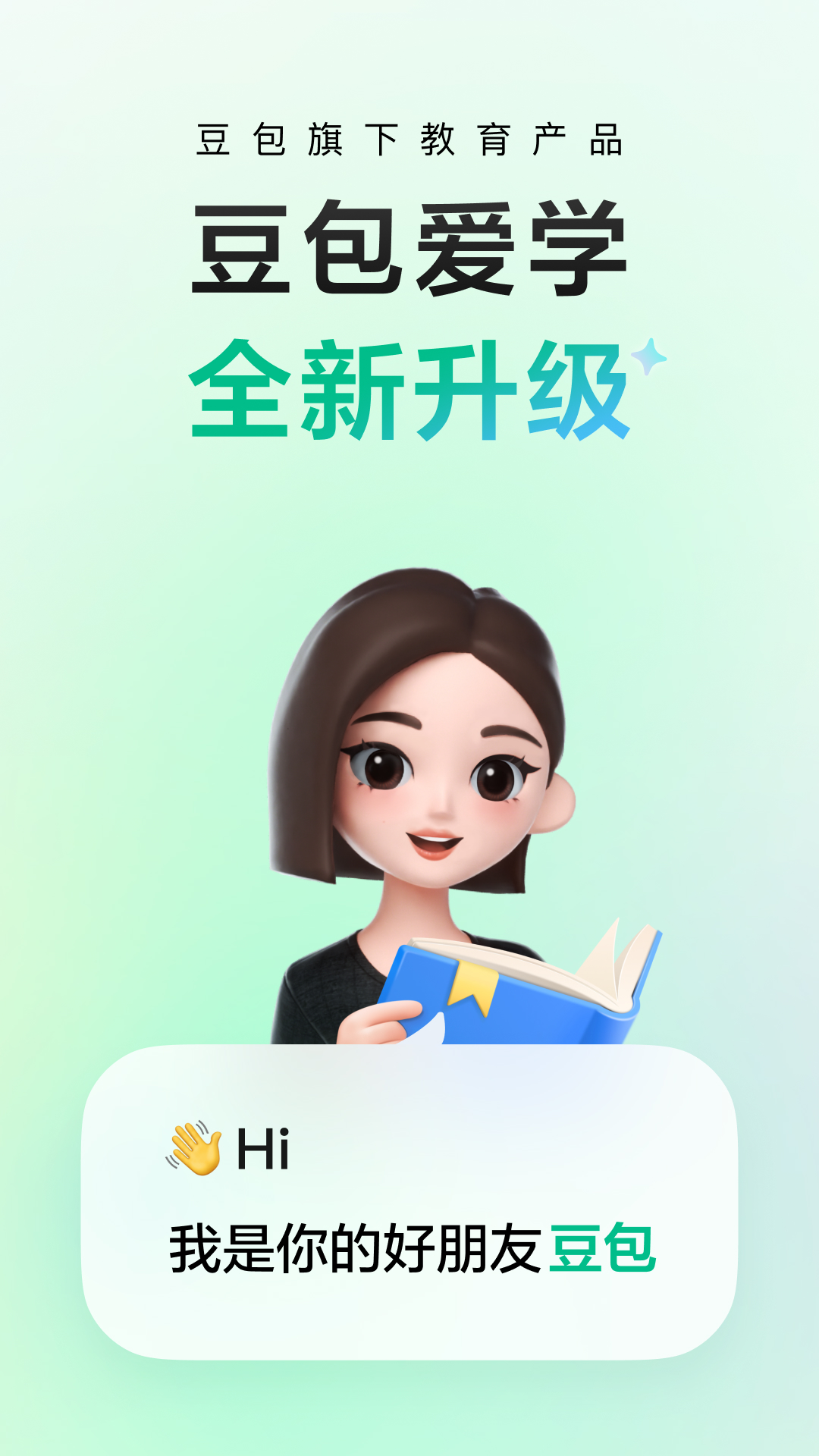 ѧappѰ2025ذװv5.0.4 