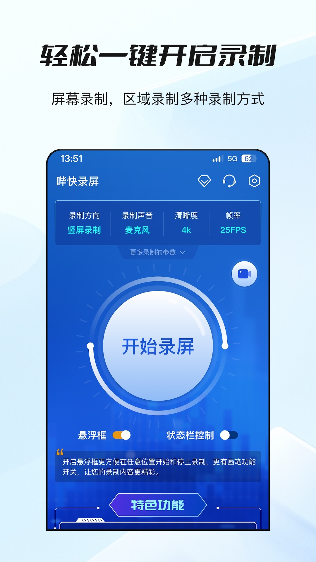ٿ¼app°v2.7.0 ٷ