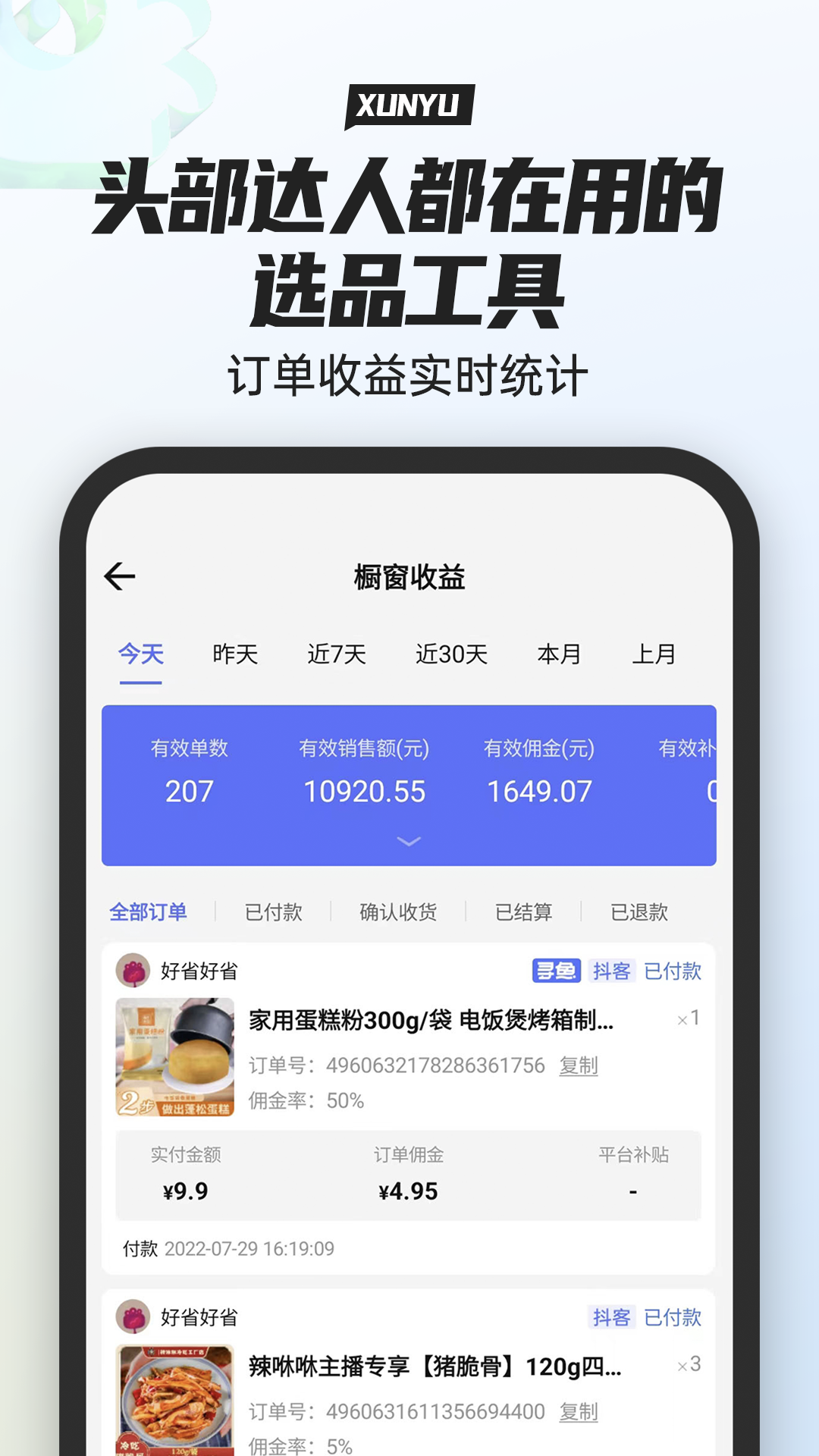 Ѱѡv1.2.6 °