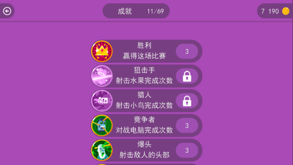 ֶԾֻv1.00 ׿