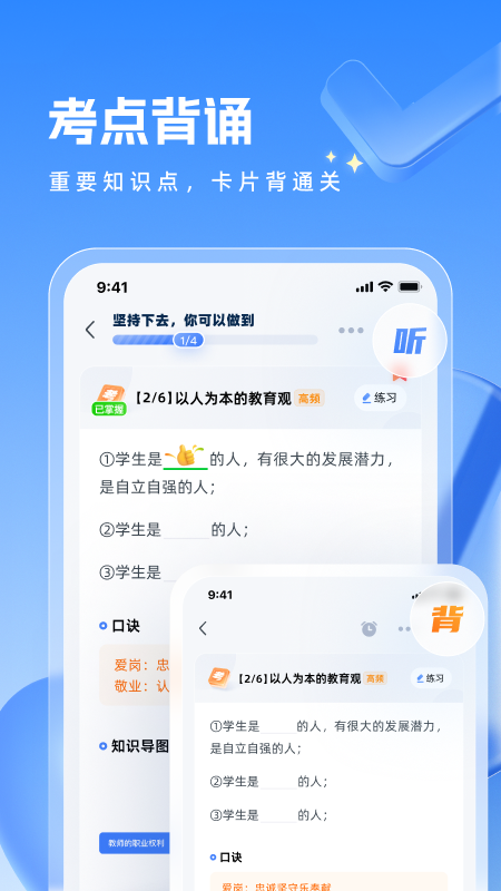 ۱ʽʦʸԾ׼Ԥv4.4.5 ׿