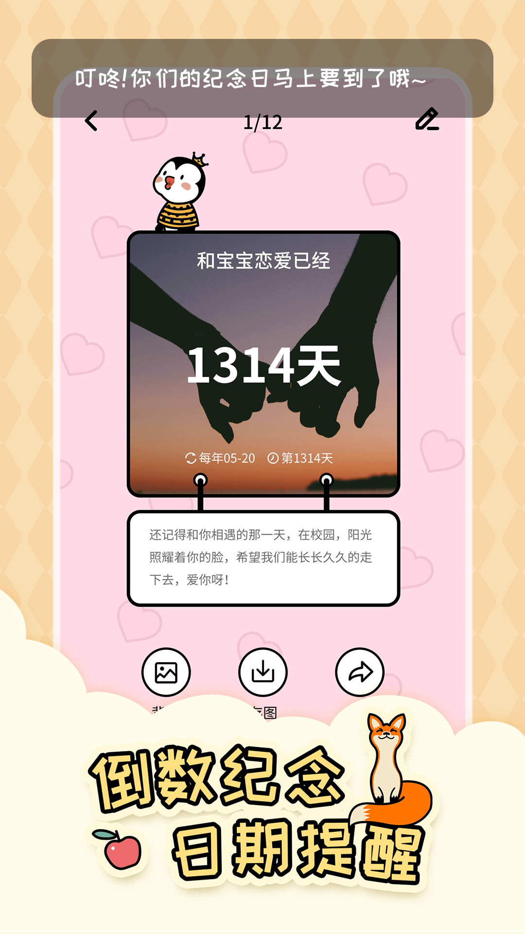 321appܰv2.4.0.4 Ѱ