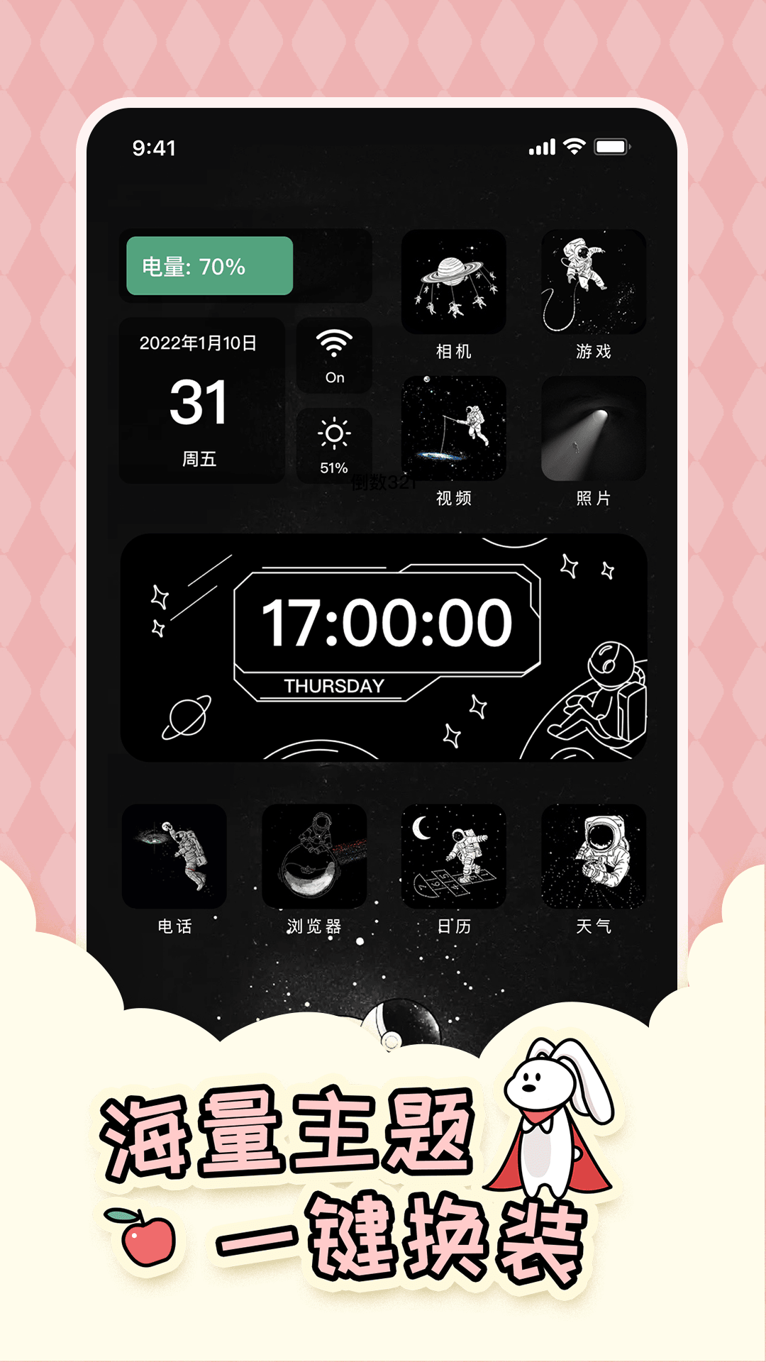 321appܰv2.4.0.4 Ѱ
