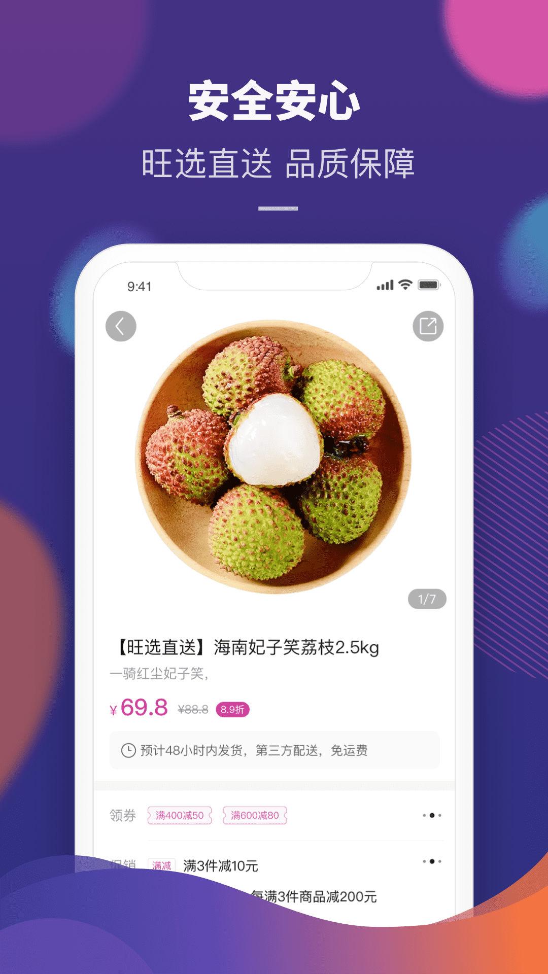 ٷapp°v2.1.80
