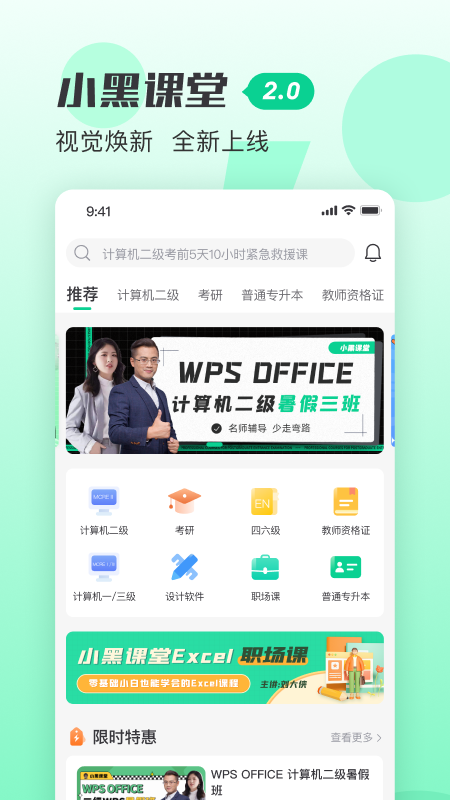 Сڿüֻv2.3.4 ٷ