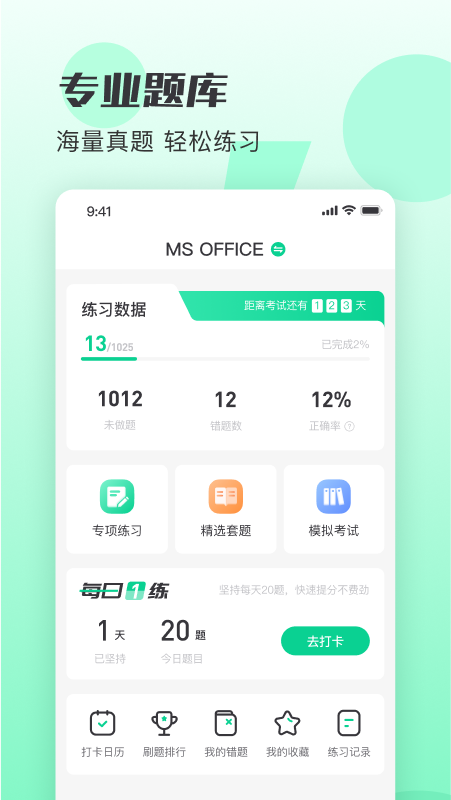 Сڿüֻv2.3.4 ٷ