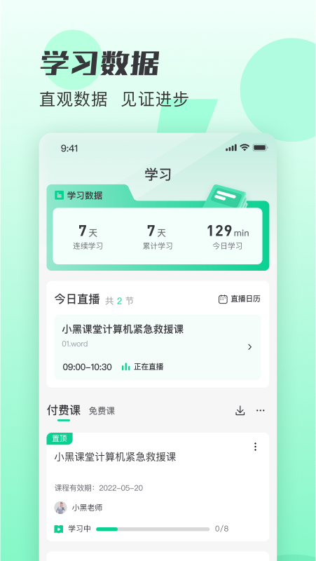 Сڿüֻv2.3.4 ٷ