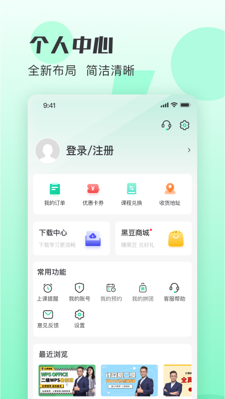 Сڿüֻv2.3.4 ٷ