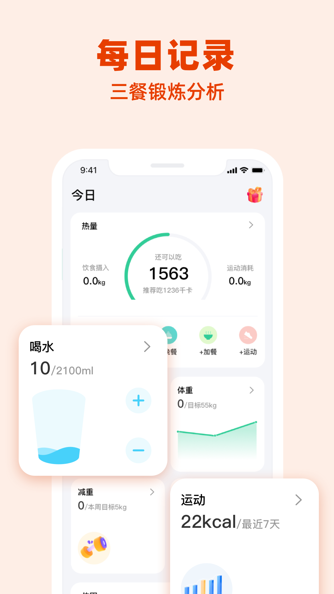ʳappٷv1.4.0 ֻ