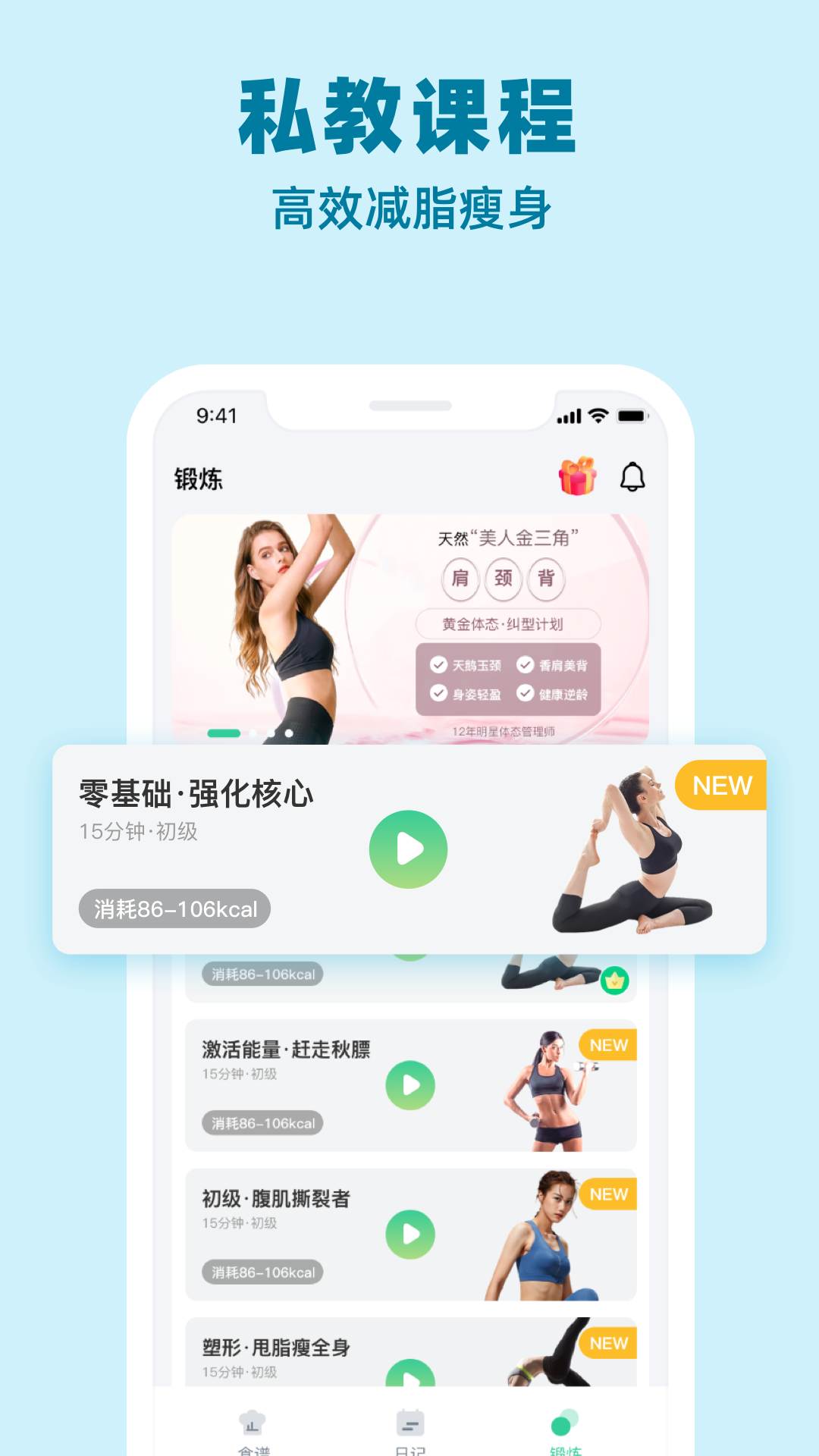 ʳappٷv1.4.0 ֻ