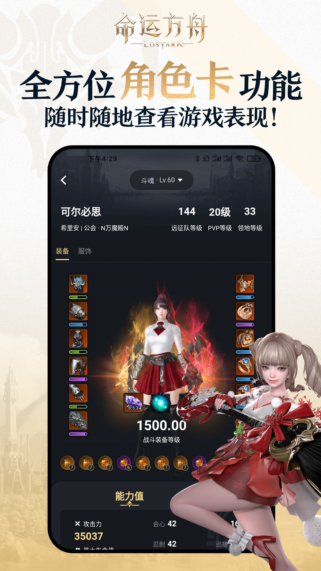 ˷app°(˷)v1.9.1 ׿
