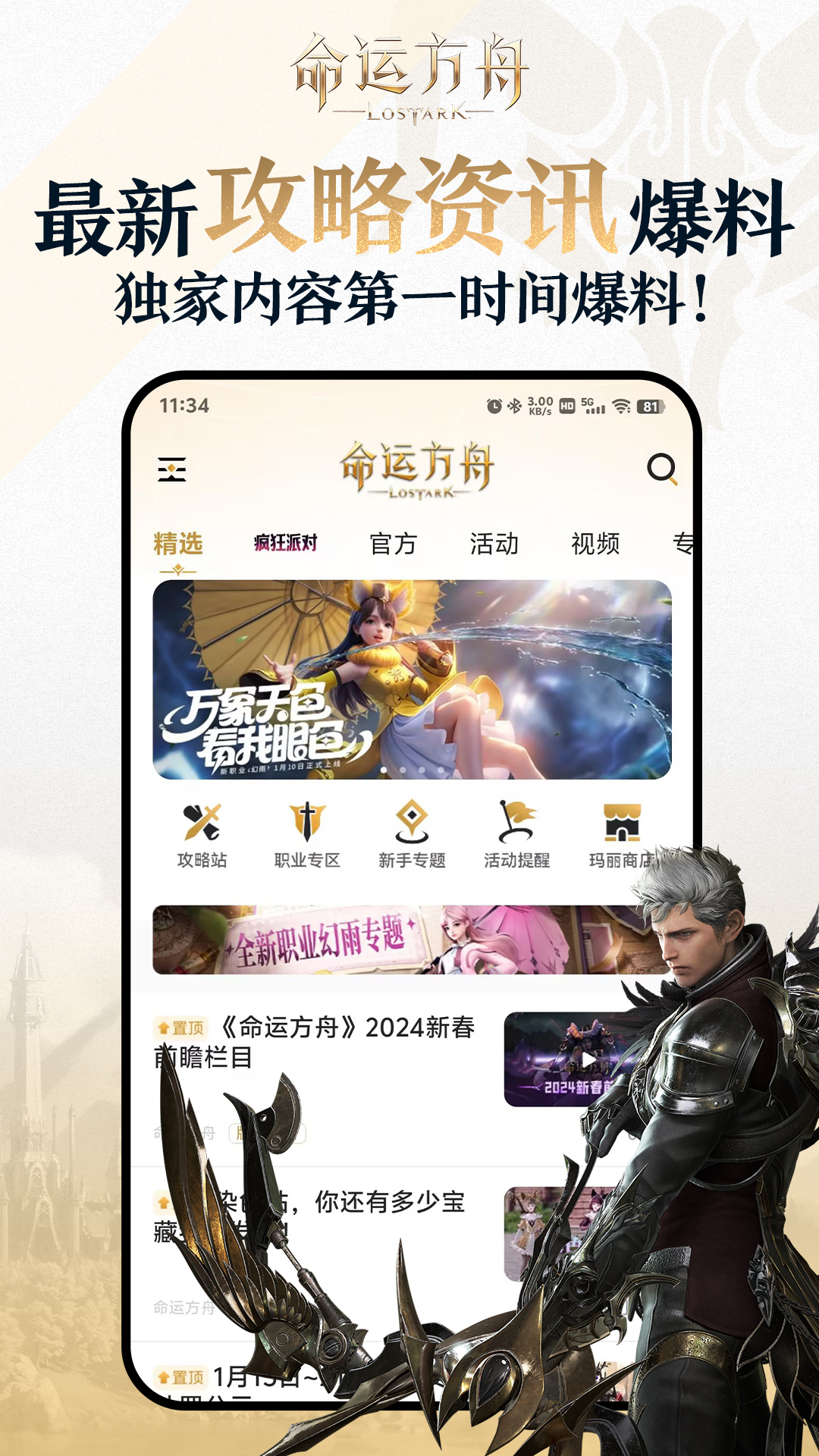 ˷app°(˷)v1.9.1 ׿