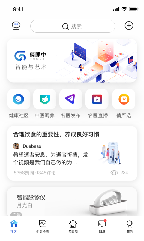 appذװ2025°v10.4.21 ׿