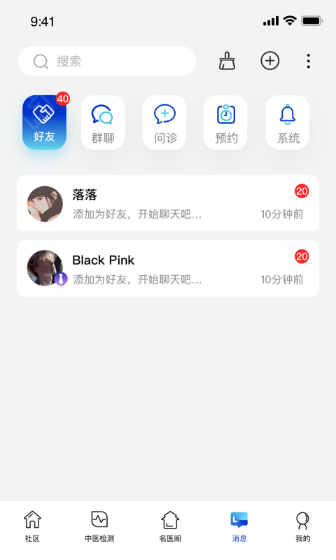 appذװ2025°v10.4.21 ׿