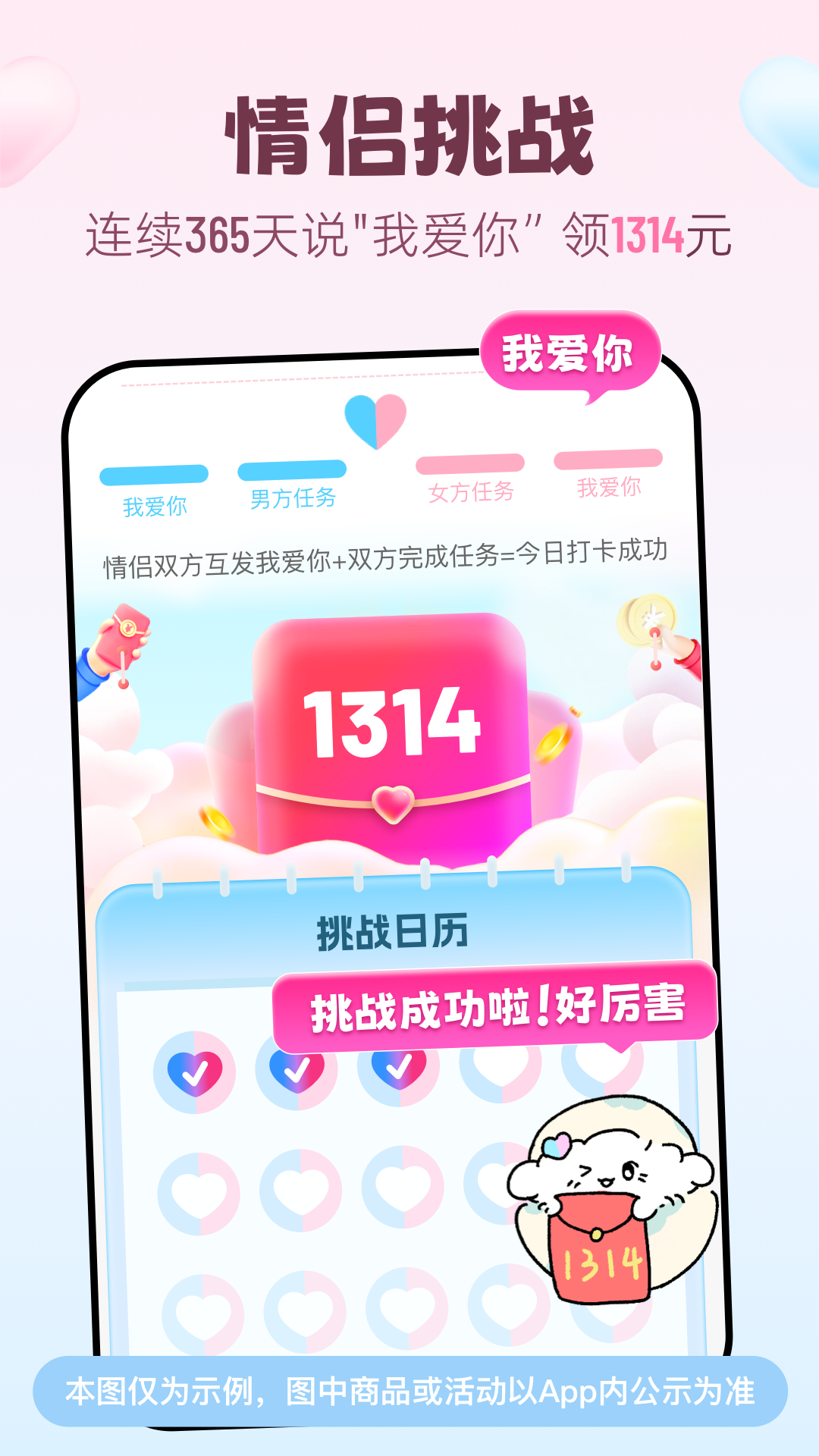 appv11.19 °