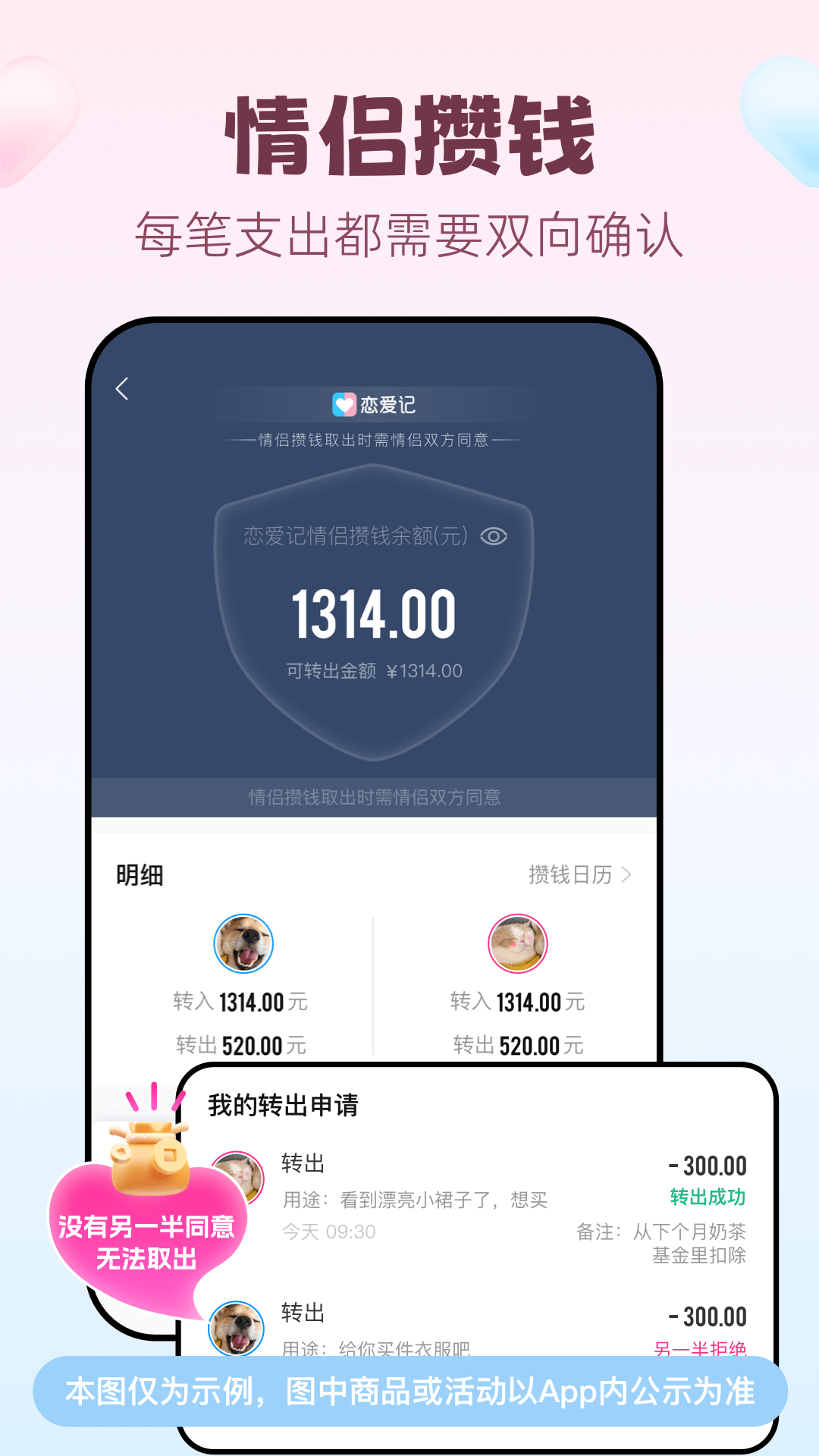appv11.19 °