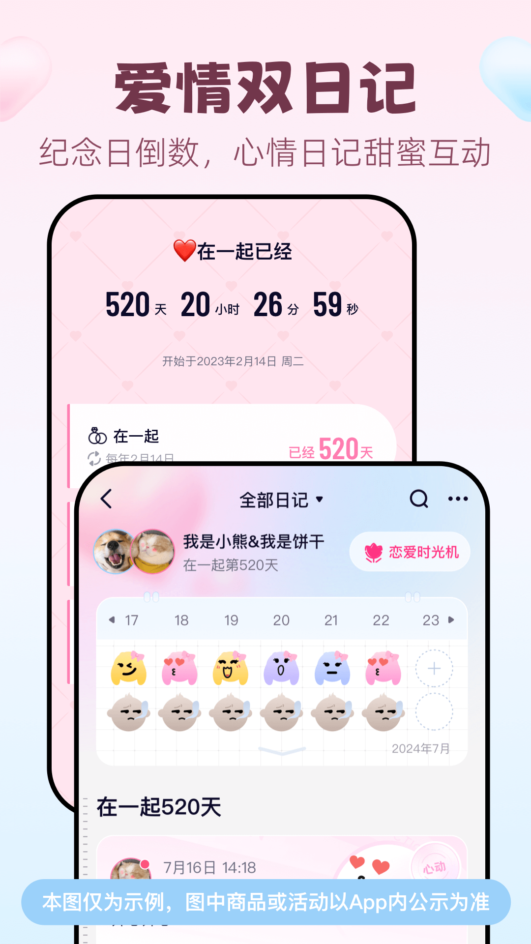appv11.19 °