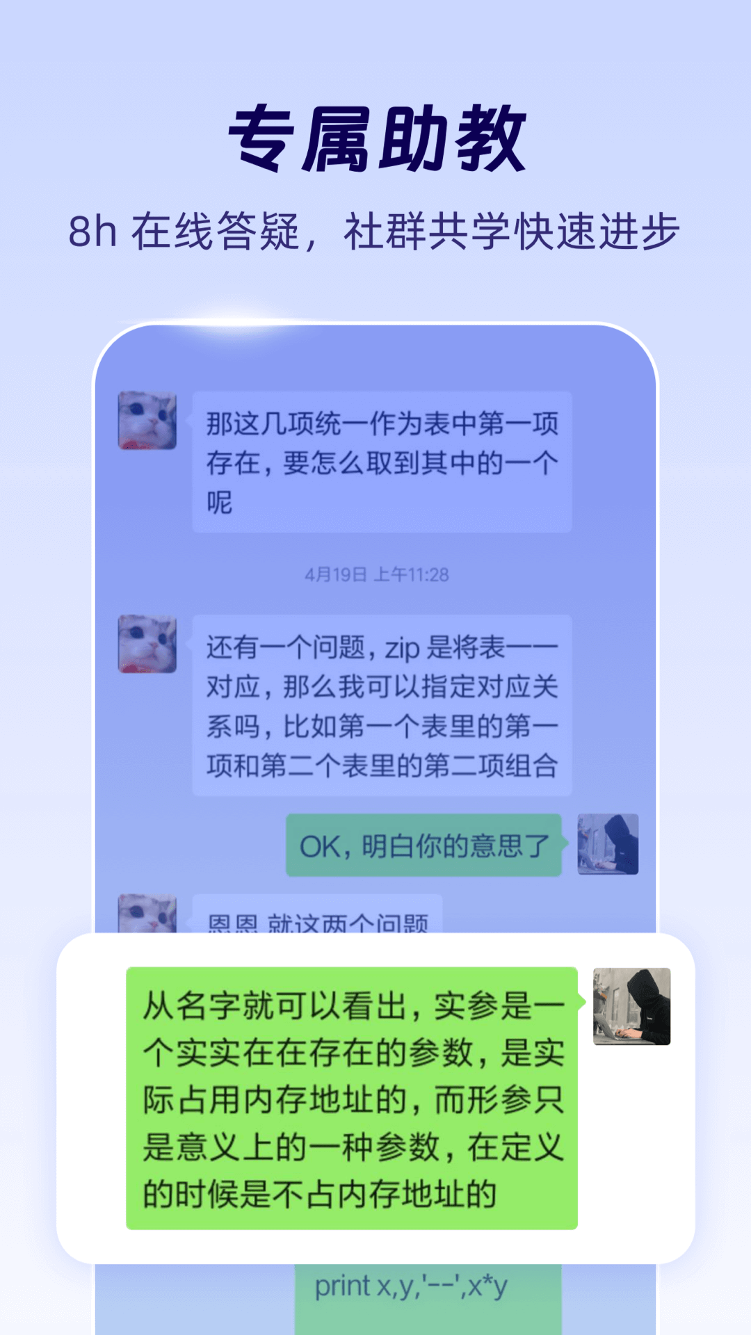 codetome׿װ(ȱ)v2.9.900 °汾