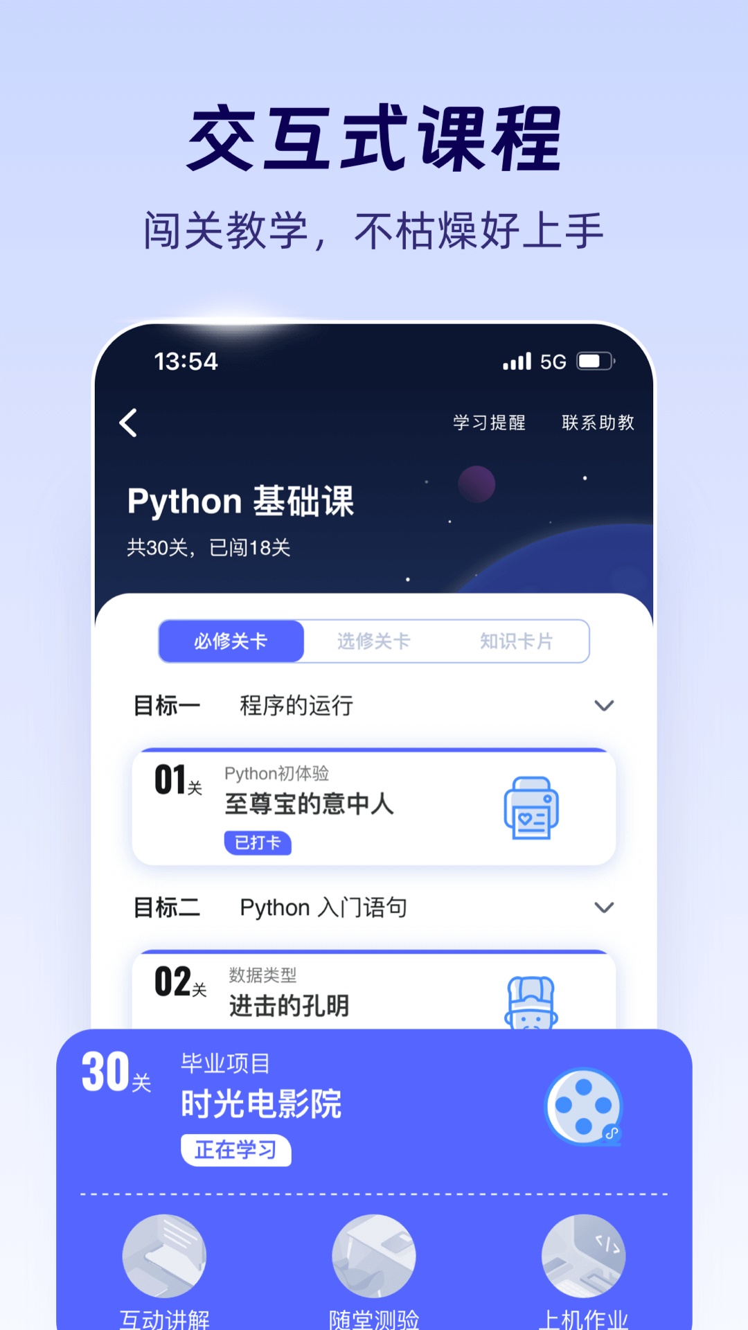 codetome׿װ(ȱ)v2.9.900 °汾