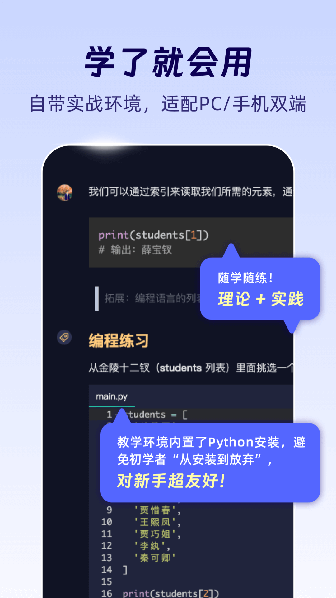 codetome׿װ(ȱ)v2.9.900 °汾