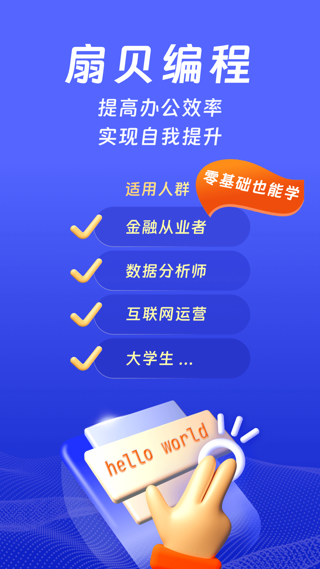 codetome׿װ(ȱ)v2.9.900 °汾