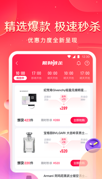 СƷappٷv4.8.1 °