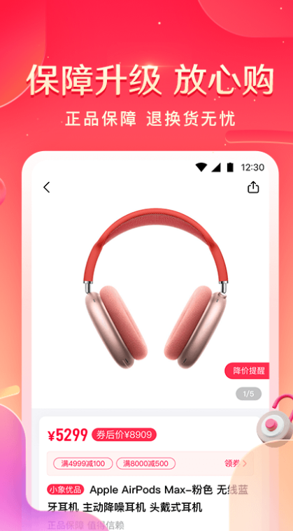 СƷappٷv4.8.1 °