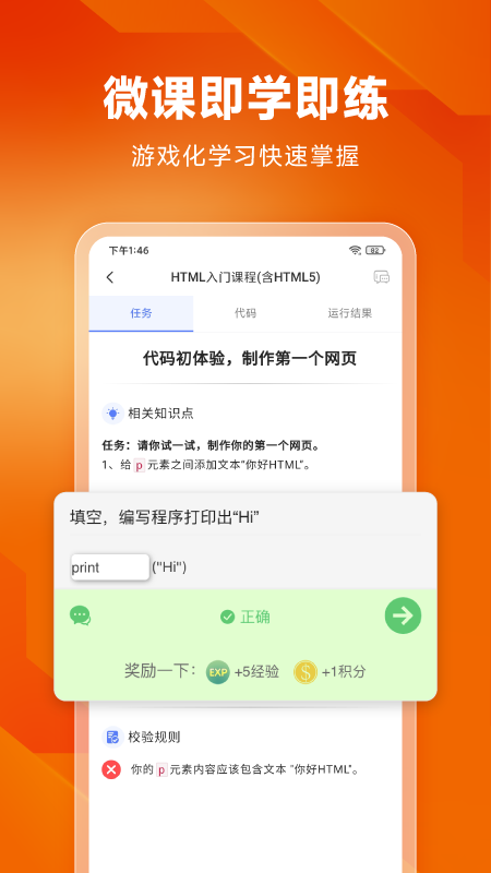 ʨĽѧϰ΢νѧv3.9.9׿