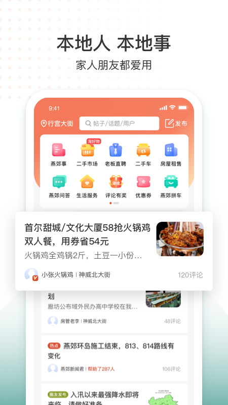 Ȧappv8.12.61.241028 ׿