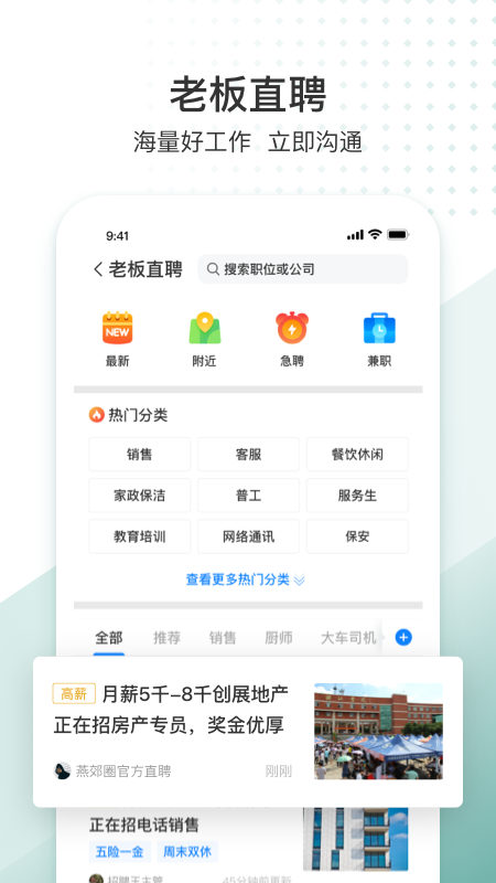 Ȧappv8.12.61.241028 ׿