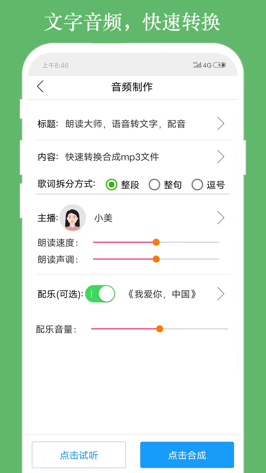 ʶʦappٷv9.6.32 °