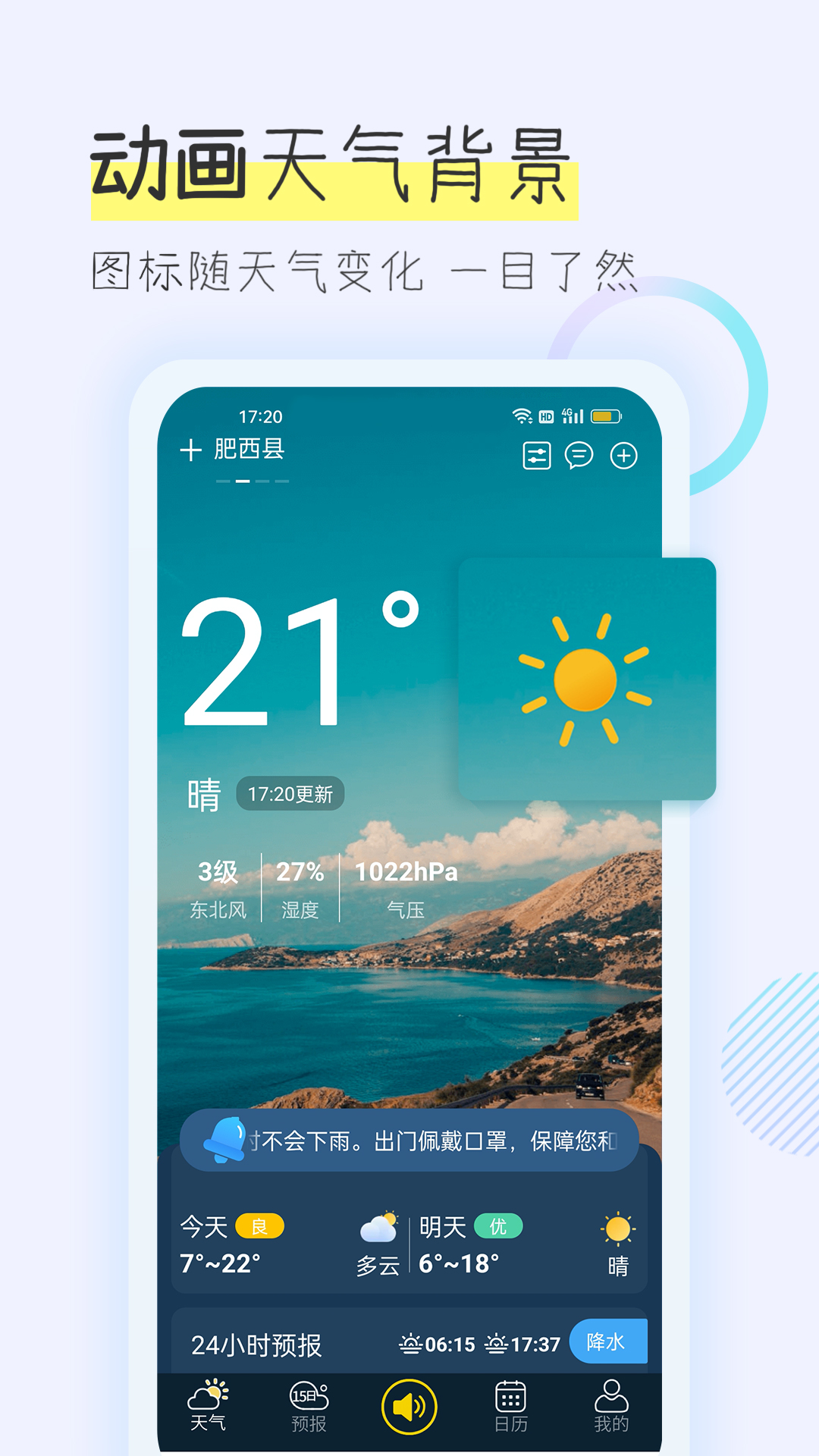 ࿴v1.8.0 ׿
