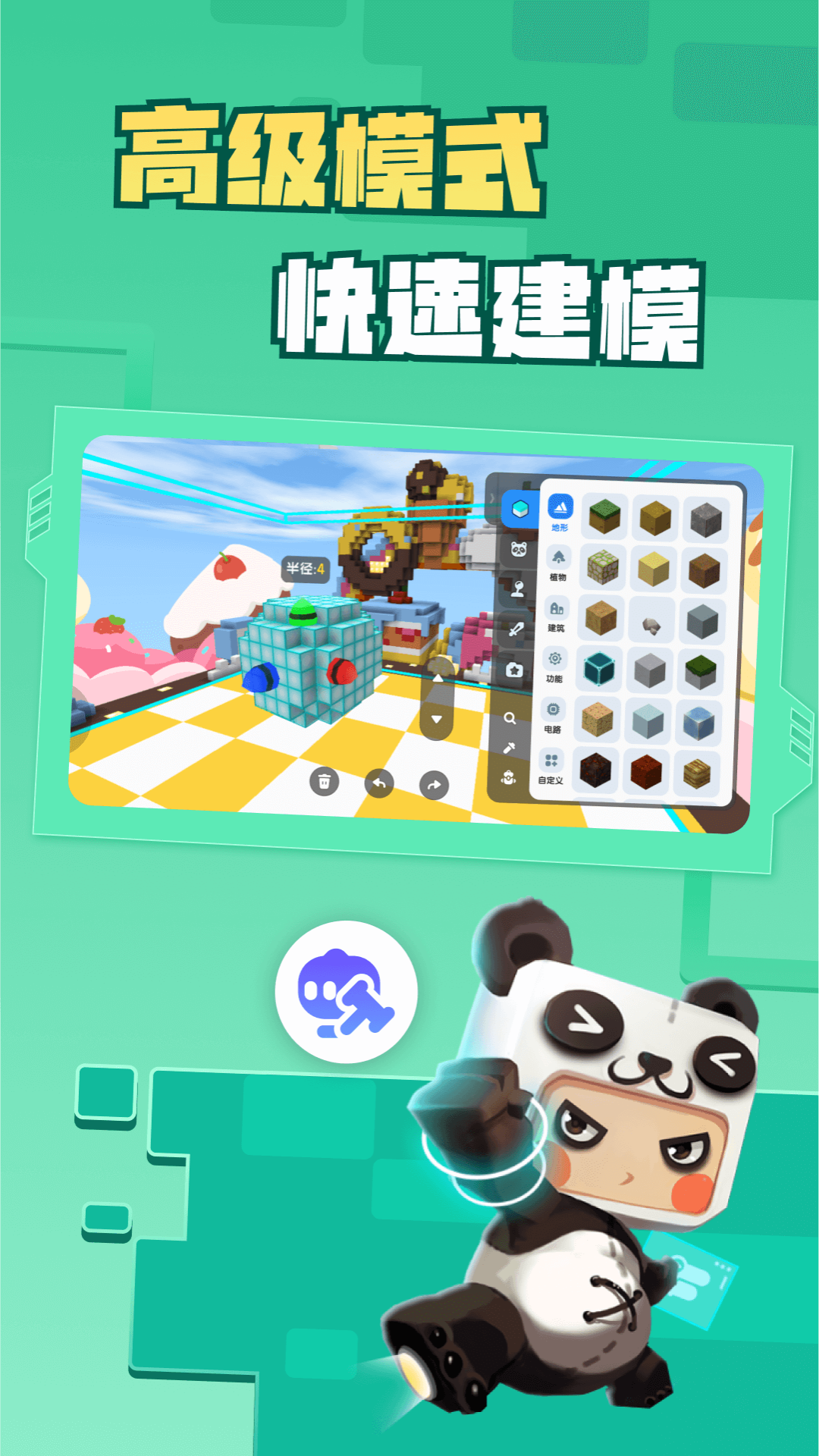 app°(ǹ)v5.10.102 ٷ