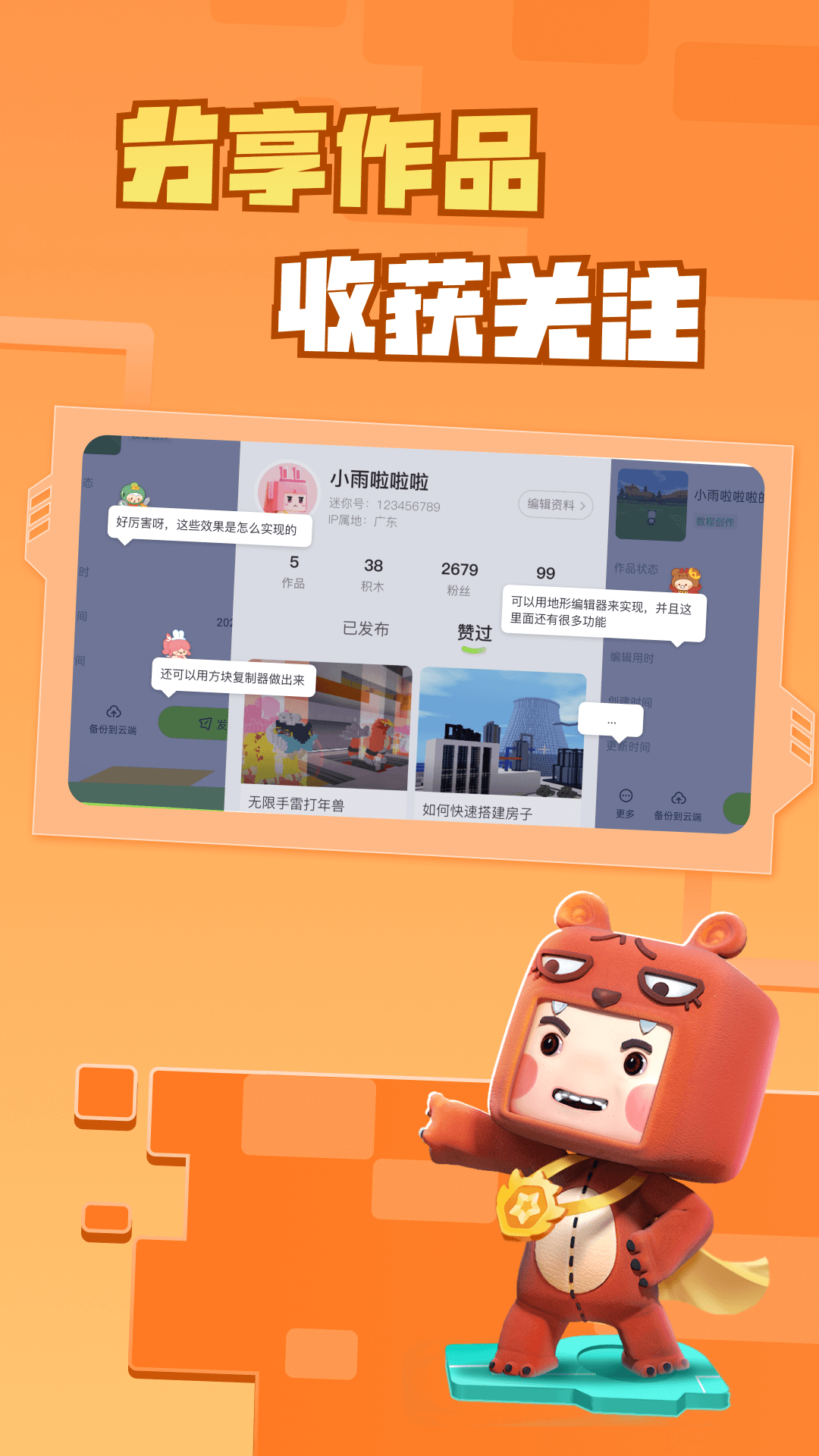 app°(ǹ)v5.10.102 ٷ