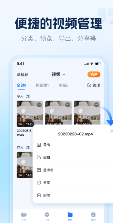С¼app׿v1.5.1.0 °