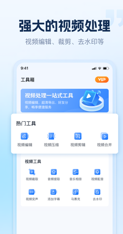 С¼app׿v1.5.1.0 °