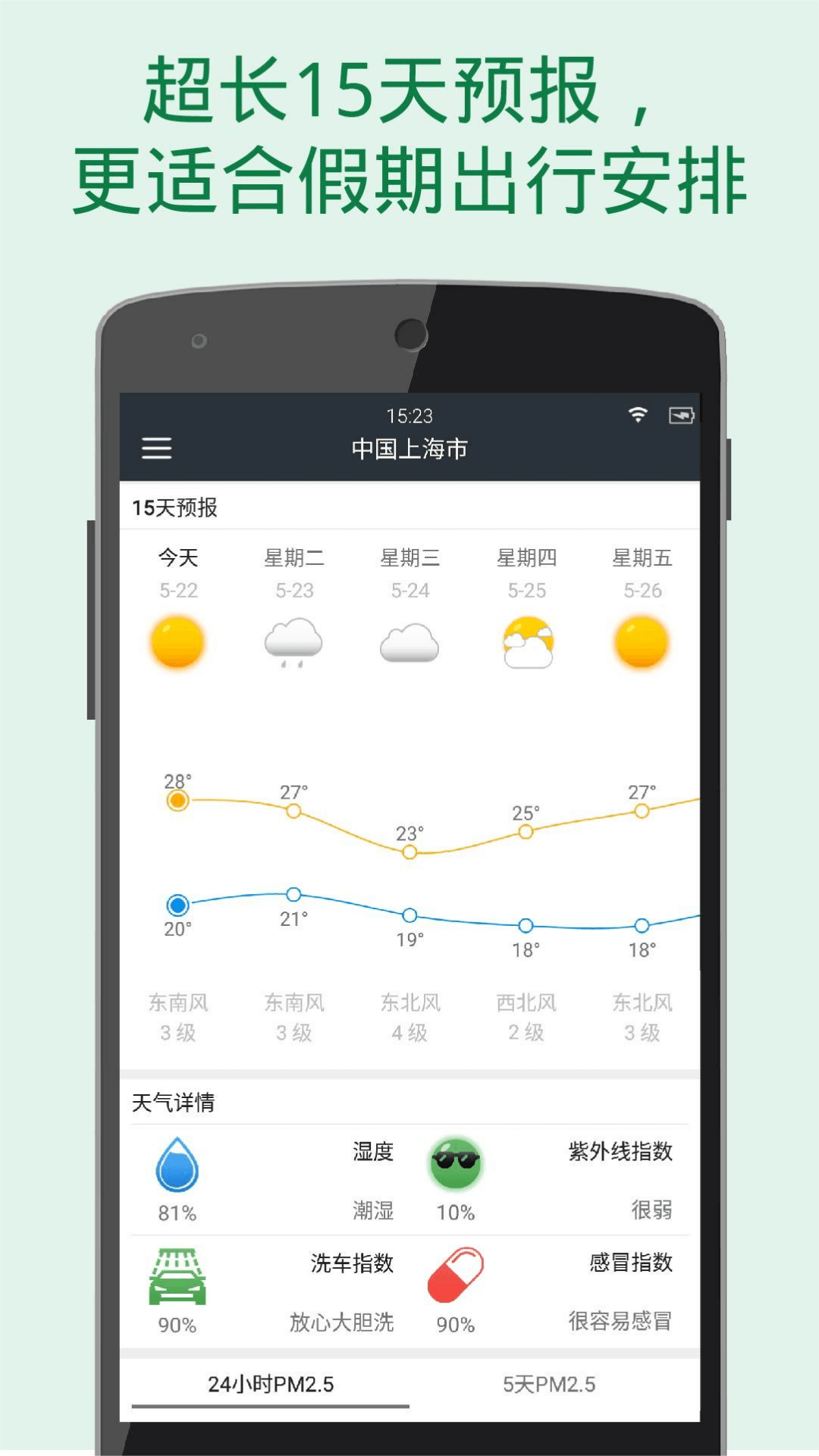 ׼v4.6.8 ׿