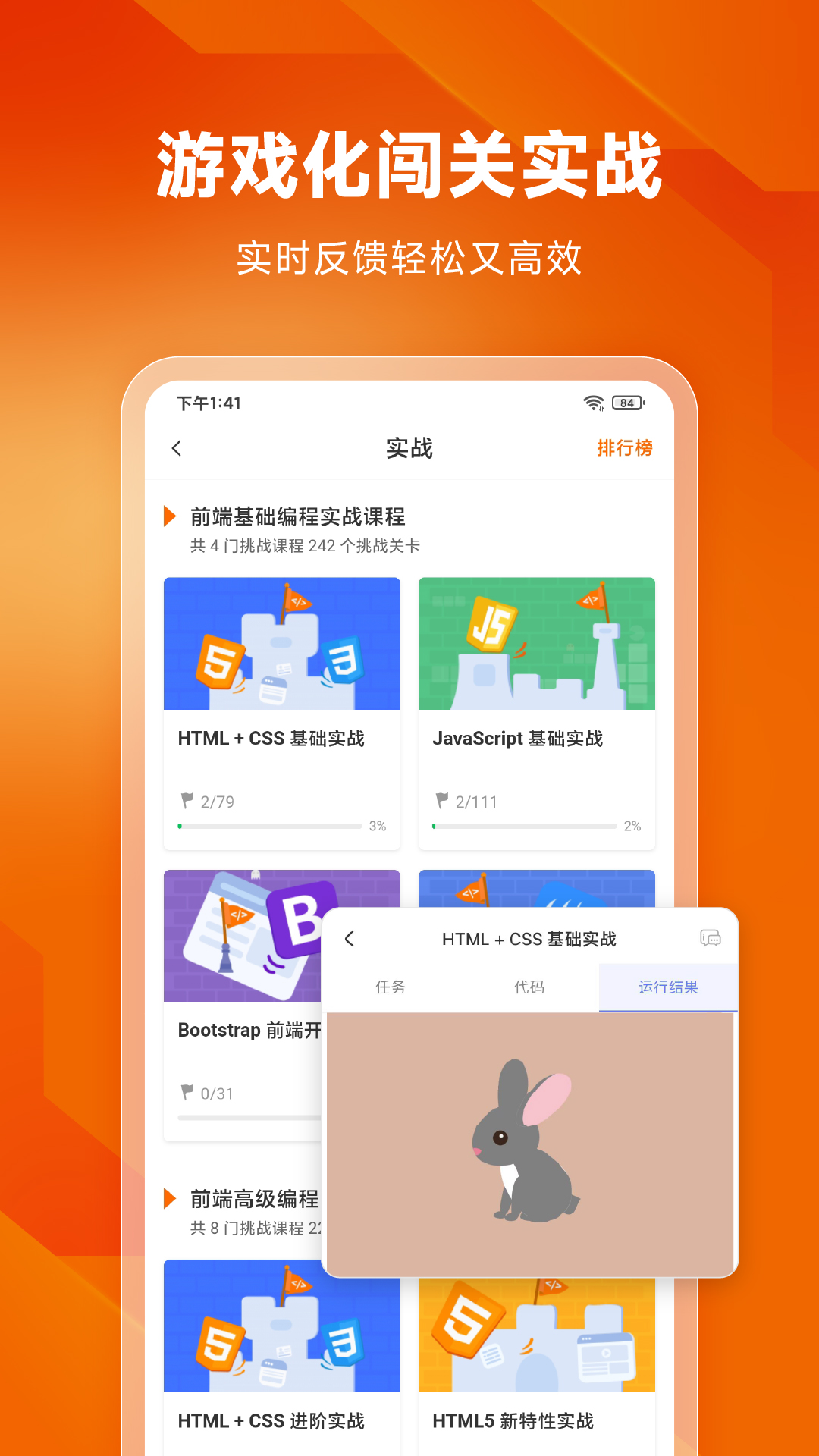 w3c school(ʨ)߱appv3.9.9 ٷ