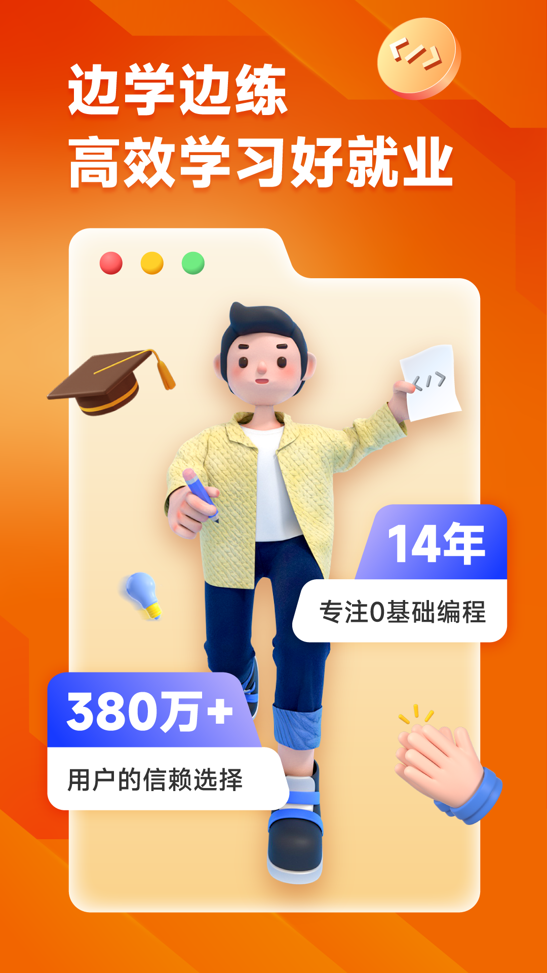 w3c school(ʨ)߱appv3.9.9 ٷ